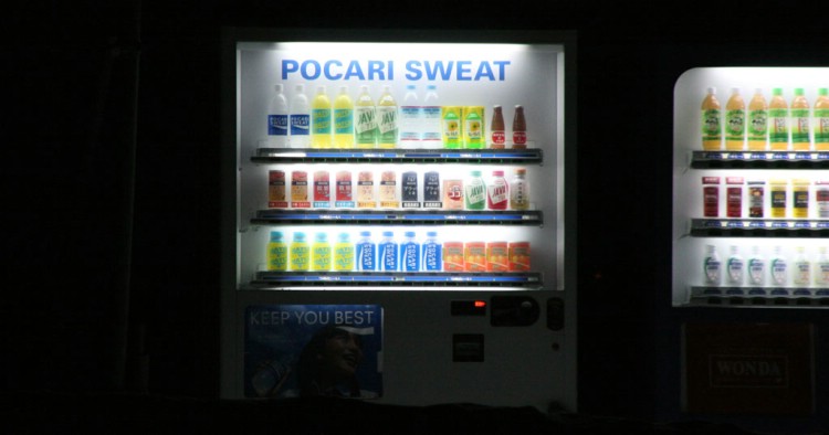 Sweet or sweat? Hokkaido, Japan.  Foto: Andreas Bengtsson 